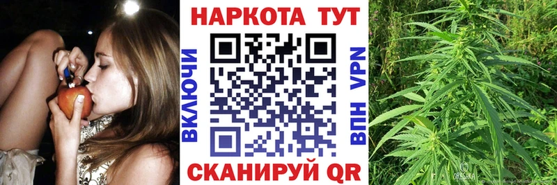 Купить закладку Хабаровск Марихуана Меф мяу мяу Гашиш