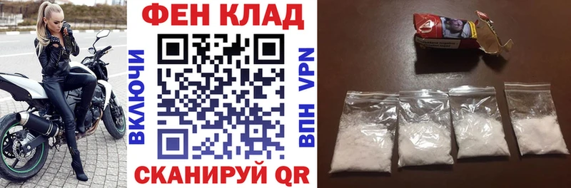 АМФ Розовый  Хабаровск 
