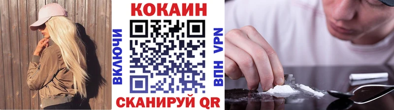 Cocaine Fish Scale где купить наркоту блэк спрут онион Хабаровск