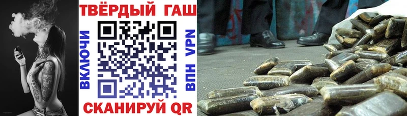 гидра tor  Хабаровск  Гашиш Изолятор 