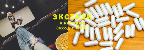 гидра Бугульма