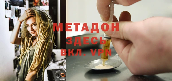 гидра Бугульма