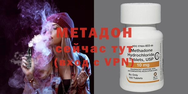 кокс Бронницы