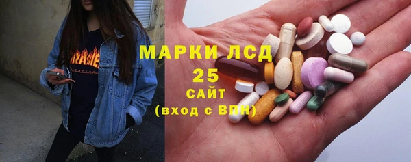 кокс Бронницы
