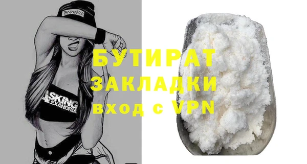 прущая мука Богородск
