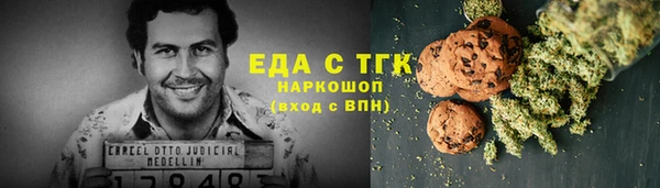 первитин Богородицк
