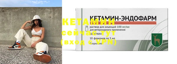 прущая мука Богородск