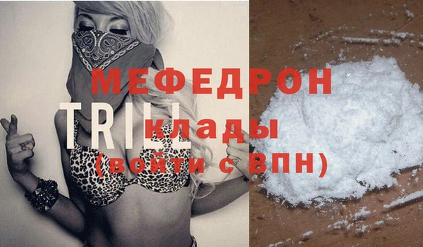 гидра Бугульма