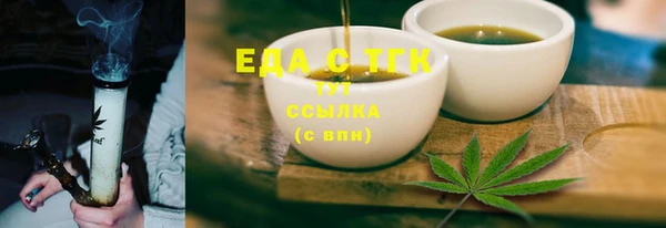 прущая мука Богородск