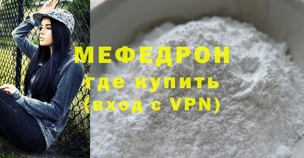 первитин Богородицк