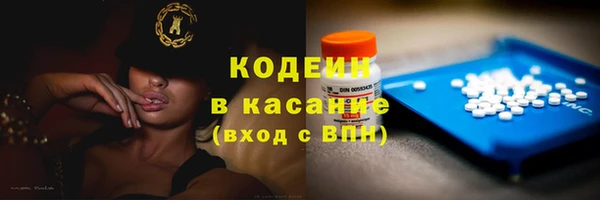 кокс Бронницы