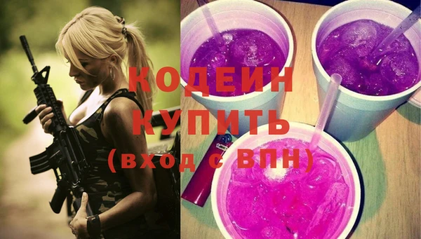 гидра Бугульма