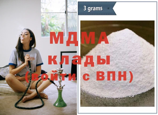 первитин Богородицк
