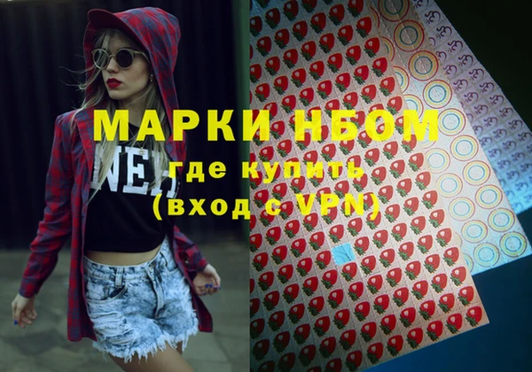 первитин Богородицк