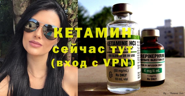 первитин Богородицк