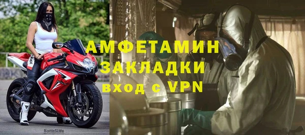 гидра Бугульма