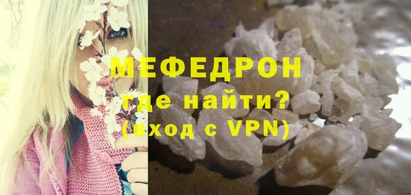 первитин Богородицк