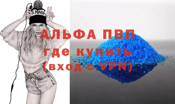 гидра Бугульма