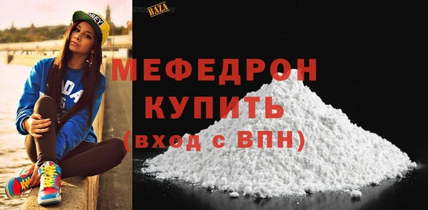 первитин Богородицк