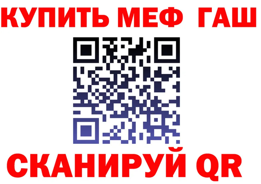 АМФ VHQ как войти площадка blacksprut Хабаровск