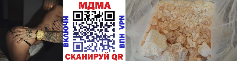 MDMA молли  блэк спрут онион  Хабаровск 