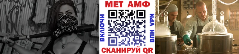 МЕТАМФЕТАМИН Декстрометамфетамин 99.9%  Хабаровск 