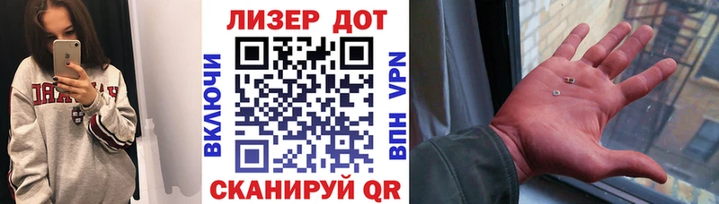 omg tor  Хабаровск  Марки 25I-NBOMe 1,8мг 