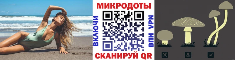 Галлюциногенные грибы ЛСД  Хабаровск 
